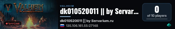 dk010520011 || by Servarium.ru live status badge