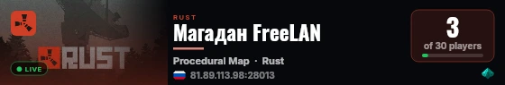 Магадан FreeLAN live status badge