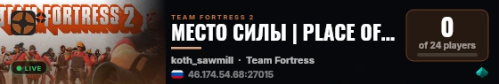 МЕСТО СИЛЫ | PLACE OF POWER live status badge