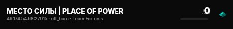МЕСТО СИЛЫ | PLACE OF POWER live status badge